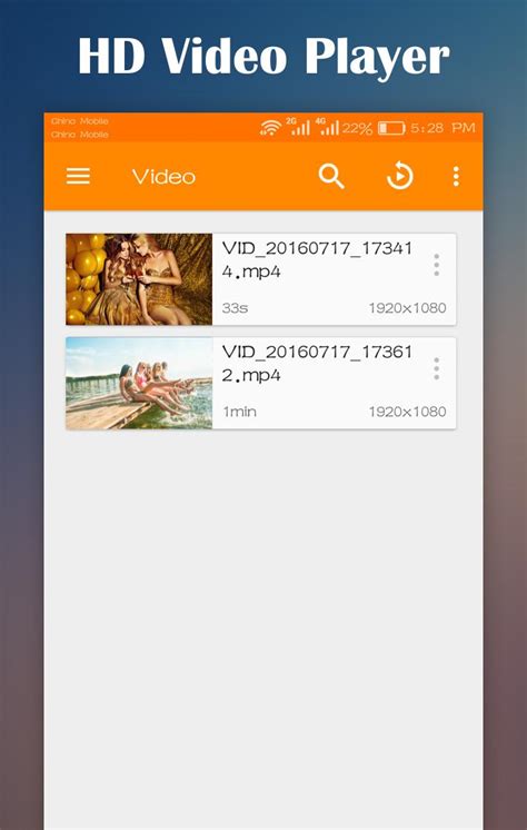 mplayer android